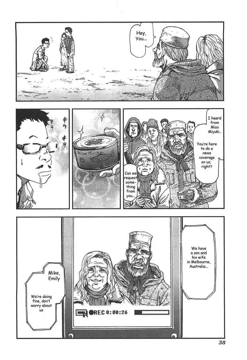 Front Mission Dog Life Dog Style Chapter 37 12